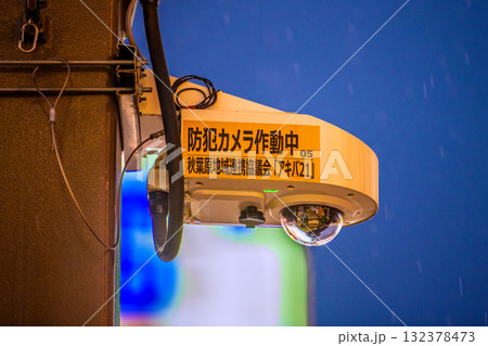 日本の東京都市景観　街角の防犯カメラ作動中。雨の中でも平気、秋葉原駅電気街口の防犯カメラ 132378473