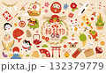 縁起物素材セット, 新年・新春の装飾, 年賀状 132379779