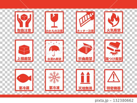 ケアマークセット 赤 ケアマークセット 赤 132380662