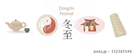 Dongzhi festival clipart collection. Vector elements for banner, card and social media design. Asian Winter solstice illustration Dongzhi festival clipart collection. Vector elements for banner, card and social media design. Asian Winter solstice illustration 132385549