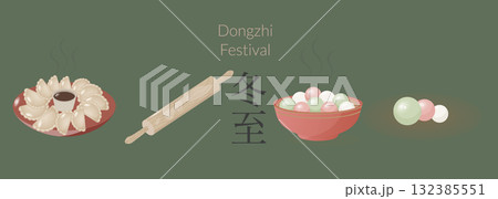 Winter solstice cultural symbols set. Asian holiday with family feast and food traditions. Dongzhi vector illustration for social media, greeting card, promotional material 132385551