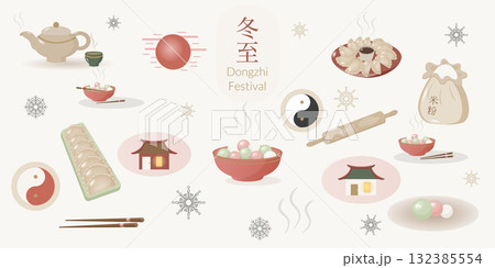 Warm winter solstice icons set. Dongzhi holiday symbols in flat minimalist style. Chinese vector illustration for social media, greeting cards, menu 132385554