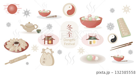 Traditional Dongzhi celebration element collection Traditional Dongzhi celebration element collection 132385558