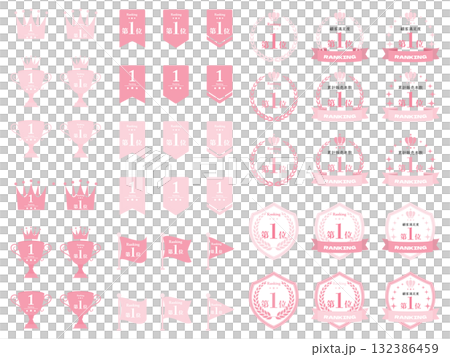 ランキングのシンプルなアイコンセット ランキングのシンプルなアイコンセット 132386459
