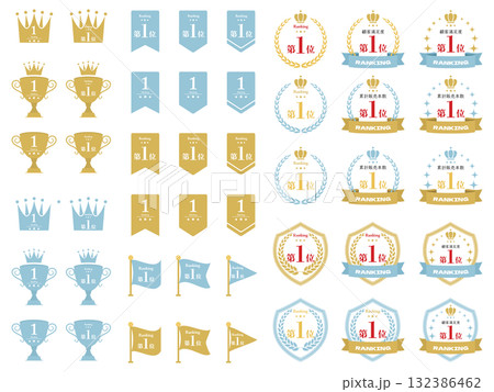 ランキングのシンプルなアイコンセット 132386462