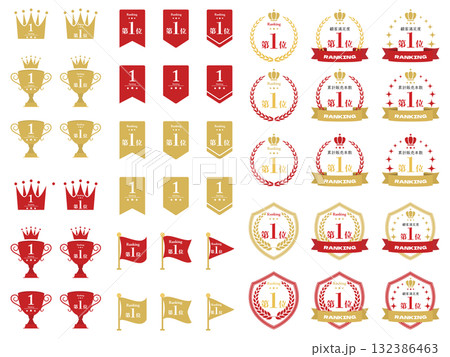 ランキングのシンプルなアイコンセット 132386463