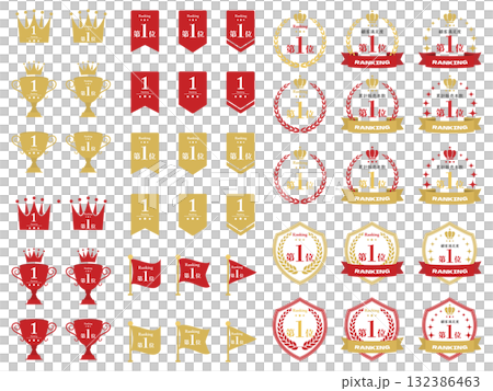 ランキングのシンプルなアイコンセット 132386463