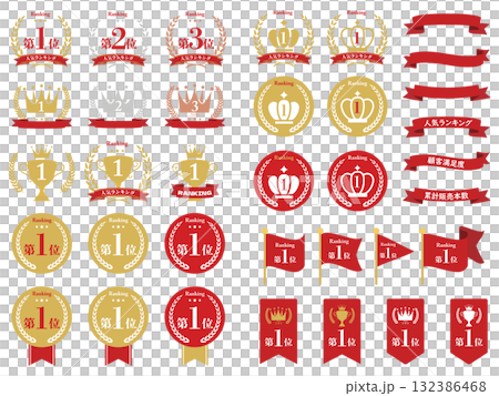 Ranking simple icon set 132386468
