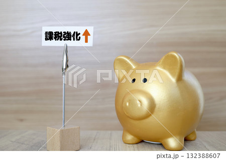 増税のイメージ。貯金箱と資産課税の象徴。 132388607