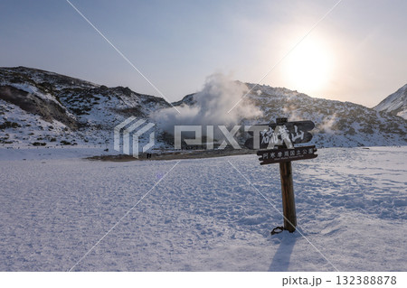 蒸気を吹き出す川湯温泉硫黄山 蒸気を吹き出す川湯温泉硫黄山 132388878