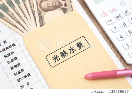 光熱水費(家計 家計簿) 光熱水費(家計 家計簿) 132389657