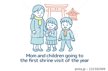 初詣に行く家族、ママと子供たちのイラスト 初詣に行く家族、ママと子供たちのイラスト 132392999