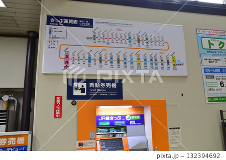 JR北海道石北本線北見駅から東相内駅間の風景(2023年夏) JR北海道石北本線北見駅から東相内駅間の風景(2023年夏) 132394692