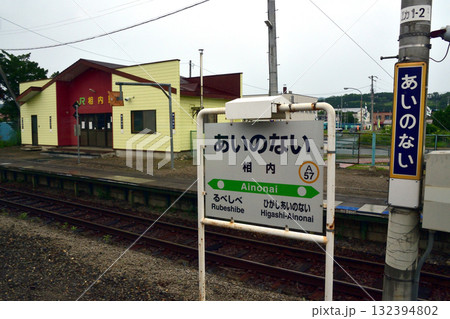 JR北海道石北本線東相内駅から留辺蘂駅間の風景(2023年夏) JR北海道石北本線東相内駅から留辺蘂駅間の風景(2023年夏) 132394802