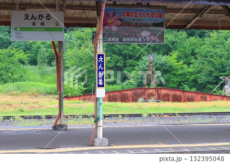 JR北海道石北本線生田原駅から遠軽駅間の風景(2023年夏) 132395048
