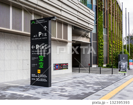 有料駐車場の場所と混雑状況を示す案内板 有料駐車場の場所と混雑状況を示す案内板 132395393