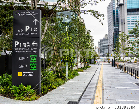 有料駐車場の場所と混雑状況を示す案内板 132395394