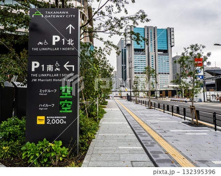 有料駐車場の場所と混雑状況を示す案内板 132395396