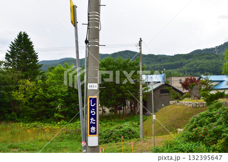 JR北海道石北本線遠軽駅から白滝駅間の風景(2023年夏) JR北海道石北本線遠軽駅から白滝駅間の風景(2023年夏) 132395647