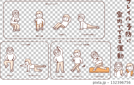 室內運動預防虛弱 132396756