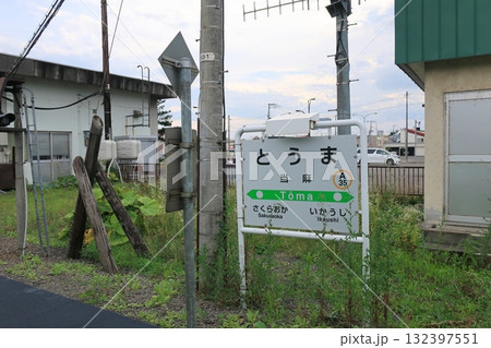 JR北海道石北本線伊香牛駅から桜岡駅間の風景(2023年夏) JR北海道石北本線伊香牛駅から桜岡駅間の風景(2023年夏) 132397551