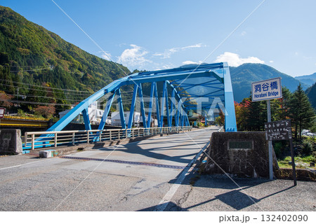 奥飛騨温泉郷 栃尾温泉「洞谷橋」 奥飛騨温泉郷 栃尾温泉「洞谷橋」 132402090