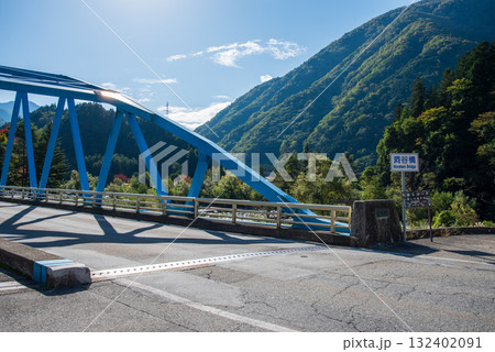 奥飛騨温泉郷 栃尾温泉「洞谷橋」 132402091