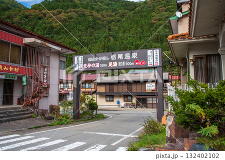 奥飛騨温泉郷「栃尾温泉」の風景 歓迎アーチ 132402102