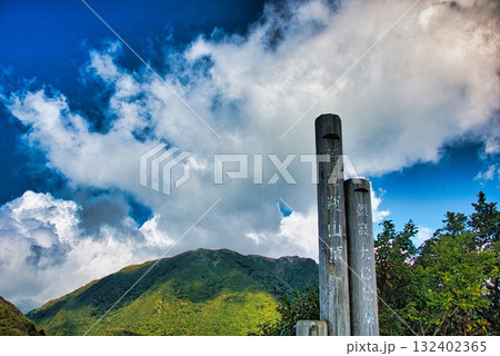 三瓶山の風景 三瓶山の風景 132402365