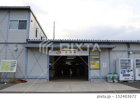 JR武豊線・半田駅 132403672