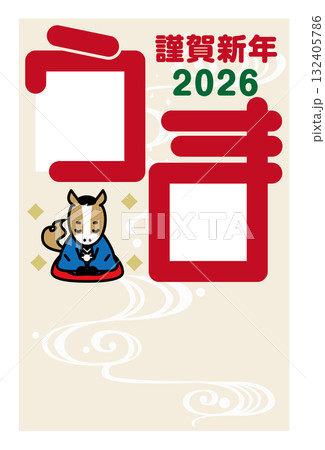 『う』『ま』の文字の中に写真が入るフォトフレーム年賀状イラスト（干支・和風・ユニークデザイン） 132405786