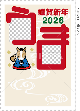 『う』『ま』の文字の中に写真が入るフォトフレーム年賀状イラスト（干支・和風・ユニークデザイン） 132405786