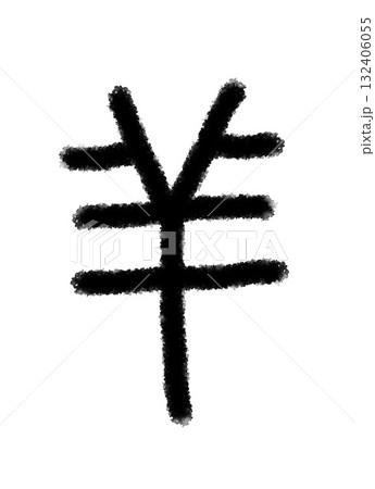 羊 羊 132406055