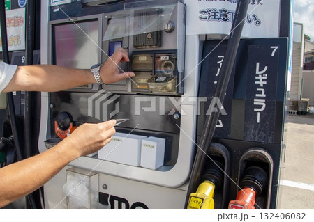 ガソリン給油 132406082