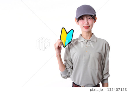 初心者歓迎 初心者歓迎 132407128