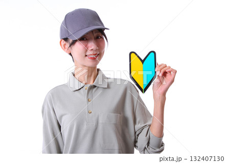 初心者歓迎 132407130