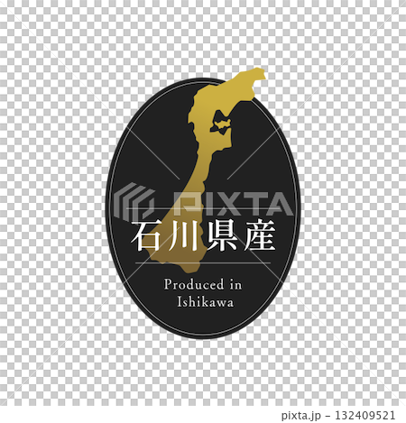 高級感のある石川県産ご当地ラベルデザイン（ベクターイラスト・黒と金の和モダン） 132409521