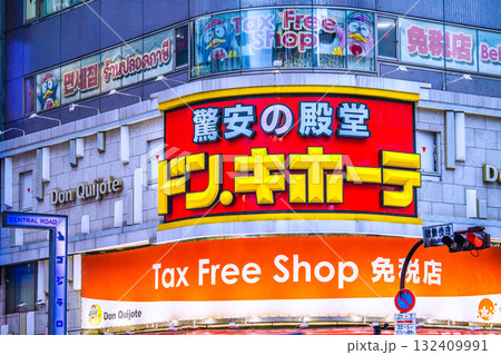 日本の東京都市景観 歌舞伎町の交差点、ドン.キホーテなどを望む。新時代に…=26日 日本の東京都市景観 歌舞伎町の交差点、ドン.キホーテなどを望む。新時代に…=26日 132409991