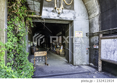 高千穂　トンネルの駅　トンネル貯蔵庫　宮崎県高千穂町 132411914