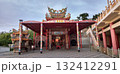 中国寺院 132412291
