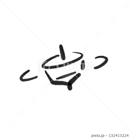 コマ回し　独楽　年賀素材　墨絵　モノクロ 132413224