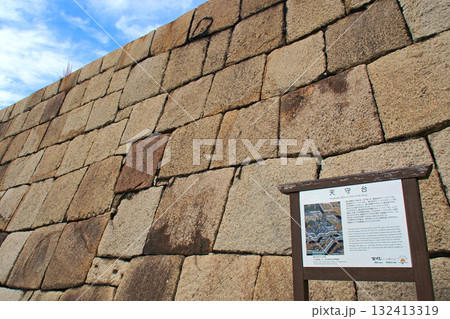 旧江戸城（皇居）の天守台跡【東京都千代田区】 132413319