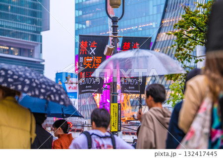 日本の東京都市景観「迷惑禁止 禁止だよ！迷惑ハロウィーン」。外国人観光客で賑わう渋谷＝26日 132417445