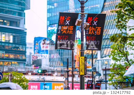 日本の東京都市景観「迷惑禁止 禁止だよ!迷惑ハロウィーン」。外国人観光客で賑わう渋谷=26日 日本の東京都市景観「迷惑禁止 禁止だよ!迷惑ハロウィーン」。外国人観光客で賑わう渋谷=26日 132417792
