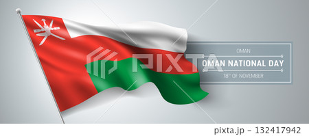 Oman happy national day greeting card, banner vector illustration 132417942