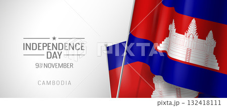 Cambodia happy independence day greeting card, banner vector illustration 132418111