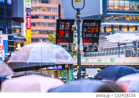 日本の東京都市景観「迷惑禁止 禁止だよ！迷惑ハロウィーン」。外国人観光客で賑わう渋谷＝26日 132418238
