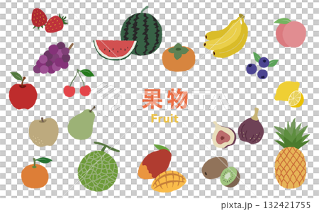 フラットイラスト：果物セット 132421755