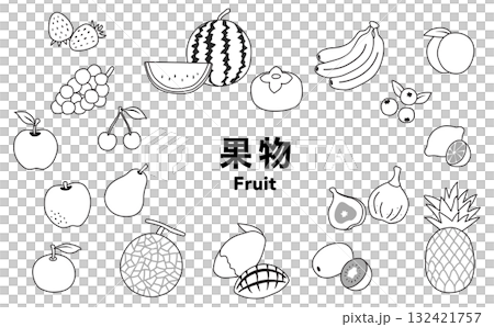 フラットイラスト:果物セット(モノクロ) フラットイラスト:果物セット(モノクロ) 132421757