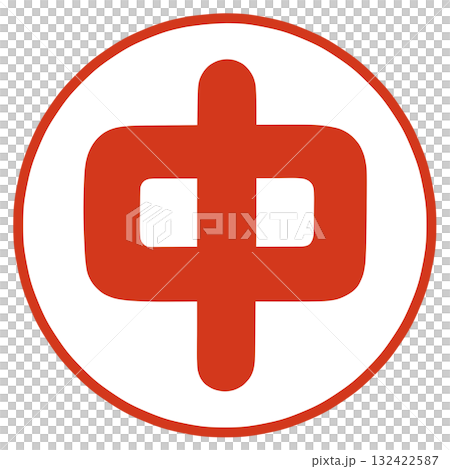 裡面的人物 裡面的人物 132422587